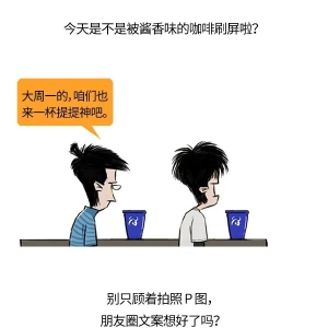 酱香、浓香、清香…都是什么味儿？