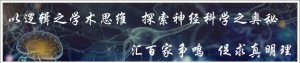 单细胞测序与空间转录组学数据分析研讨会（9月16-17日，腾讯在线会议） ...