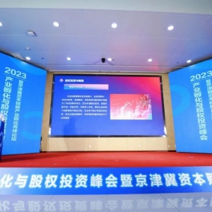 陈瑞海：股权投资进入赋能时代