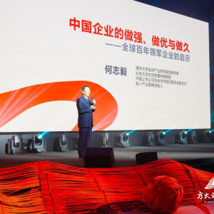 何志毅：中国企业如何做强、做优与做久？