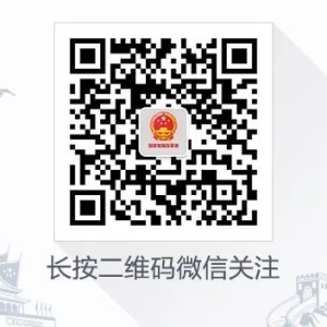 《基础设施和公用事业特许经营管理办法》2024年第17号令