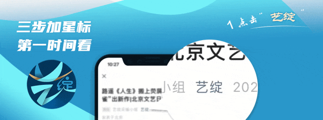 林更新演渣男气得观众牙痒！《玫瑰的故事》讲的竟是仙女历劫 ...