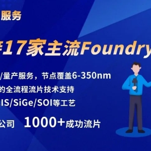 全球最大芯片，想用光互联实现4000倍提升