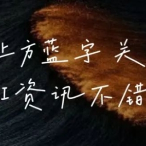 反向模拟AI！人脑细胞生物计算机，可月租，性能超硅基计算10万倍 ...